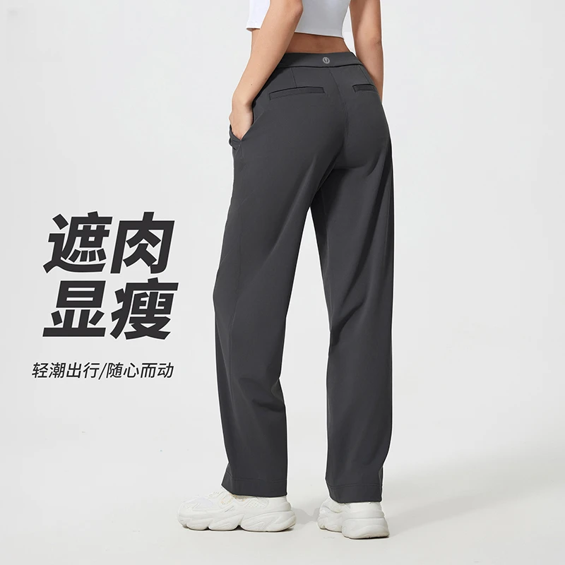 露露首领新款垂感宽松休闲裤女百搭直筒裤速干透气跑步运动裤
