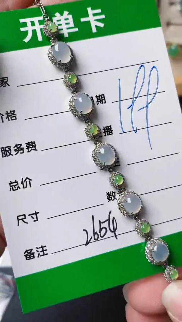 颈饰银S925镶嵌翡翠2654