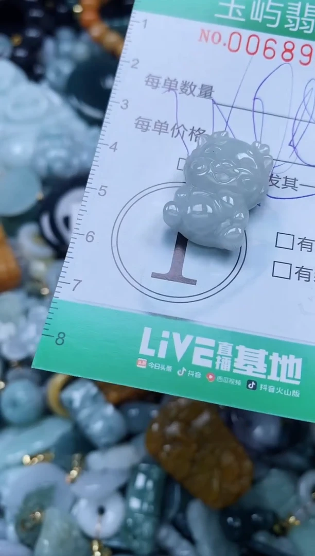 【闪购商品】翡翠颈饰未镶嵌闪购0068924