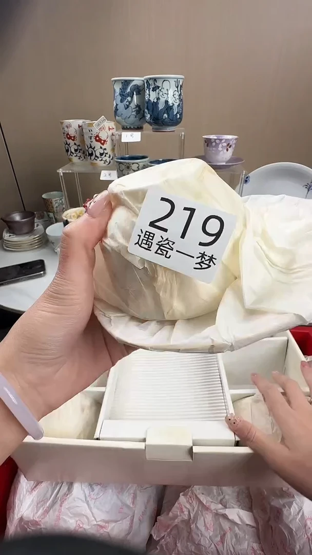 瓷片F**E感谢您的支持选购！！