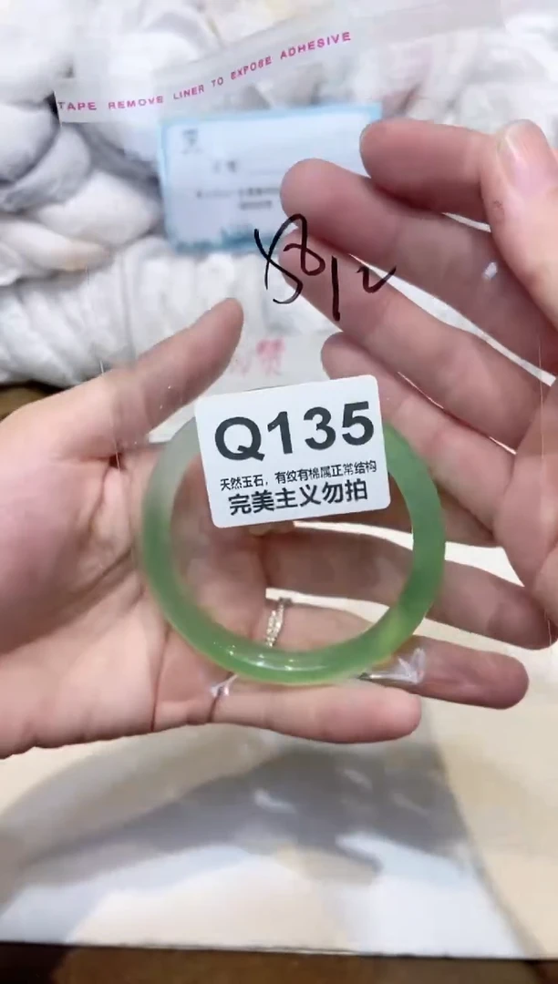 手镯玛瑙/玉髓未镶嵌58