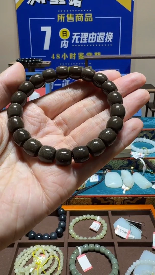 手串未镶嵌和田玉【杨哥甄选】和田玉手串福利品