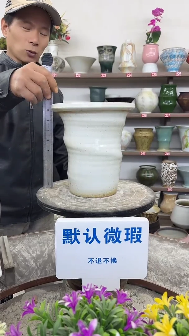 1月2号-高22口19瑕-花盆