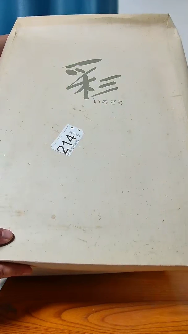 杯小淼海外陶瓷工艺品