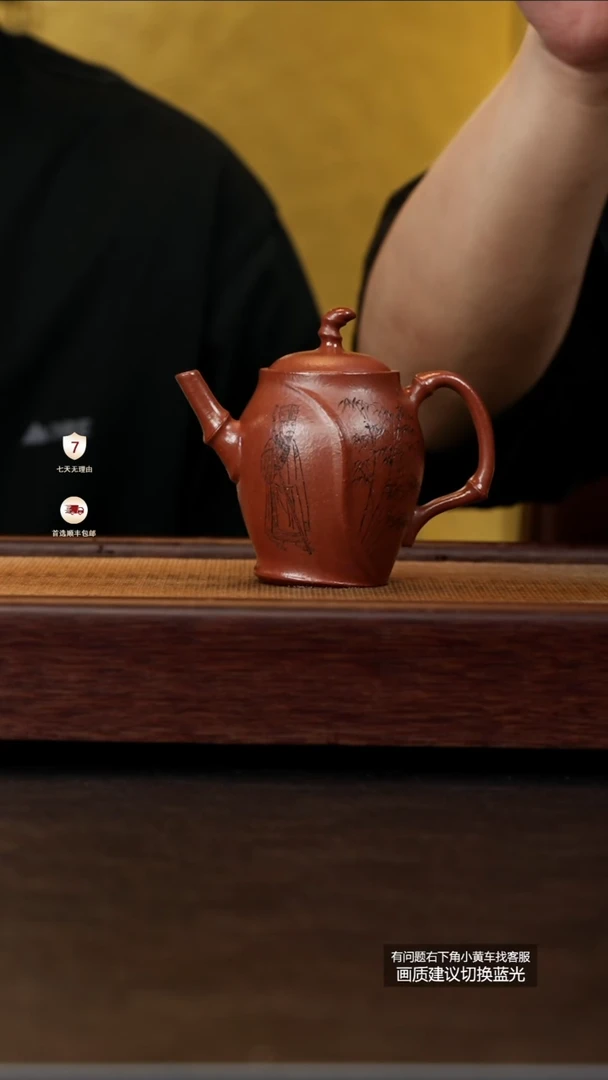 茶壶紫砂蒋工堂王正红原绝红降坡旷达