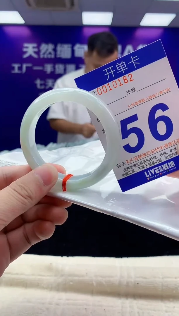 未镶嵌手镯翡翠AAAAAAAAAAAA