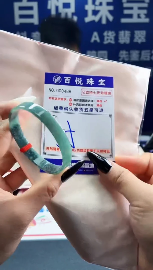 未镶嵌手镯翡翠叮当镯公主镯