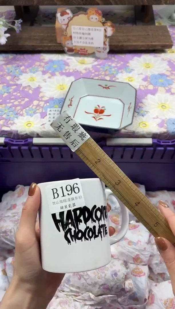 瓷片胖*                B196