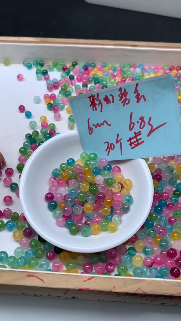 未镶嵌散珠碧玺D633 彩虹碧玺（深）6mm30个6.8元