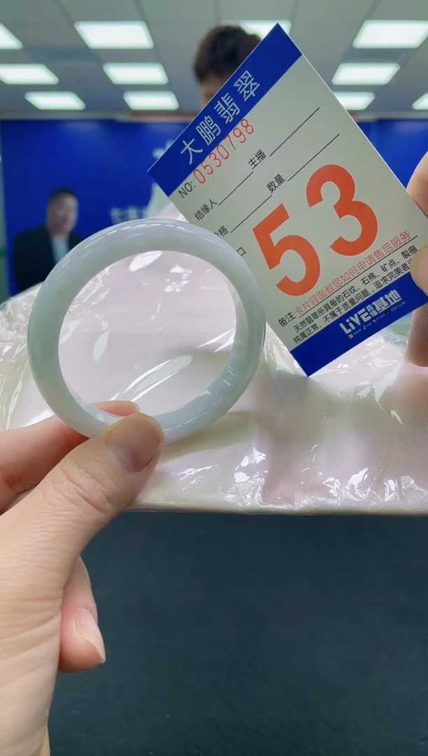 未镶嵌手镯翡翠AAAAAAAAAA