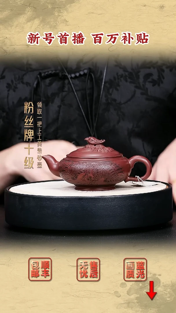 茶壶紫砂宜兴紫砂28