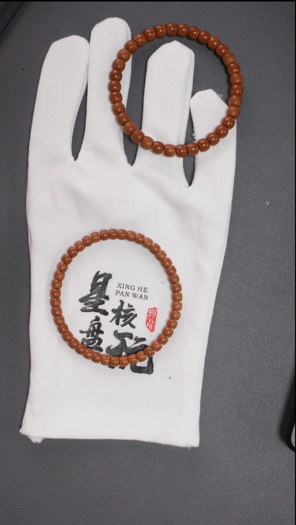 手串橄榄核匠****号5.8mm老挝红核直切大圈口微三花核尖手串