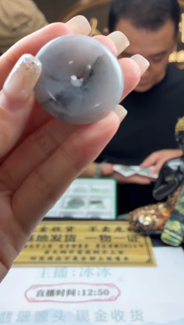 未镶嵌定制翡翠BJ0050941