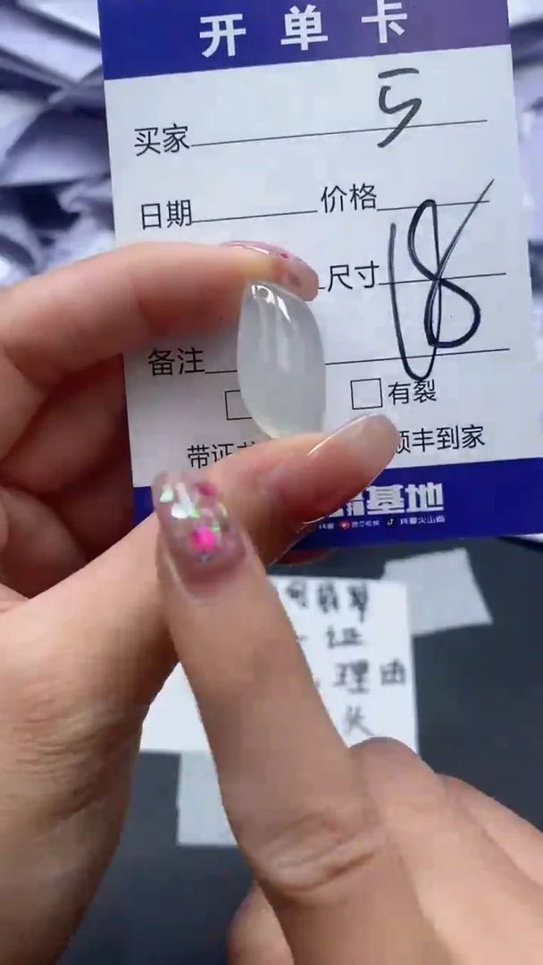 翡翠未镶嵌吊坠(赠链)高端甄选吊坠（一物一图）5