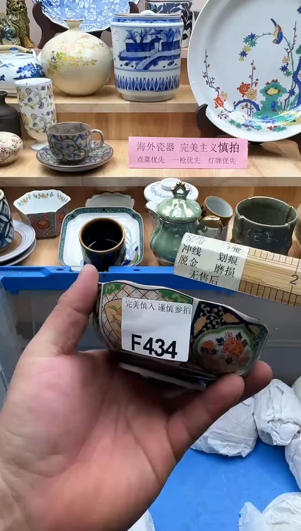 【闪购商品】碟434