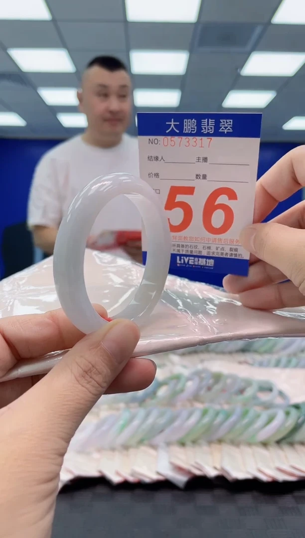 翡翠手镯未镶嵌AAAAAAAAAA