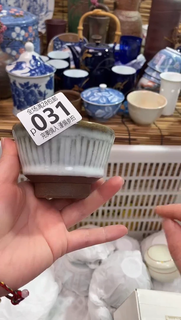 满28包邮，陶瓷茶具瓷器
