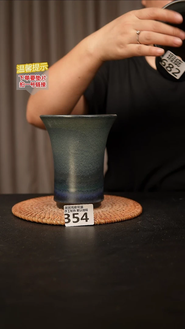 瓷片354内口径约 12 外高约13