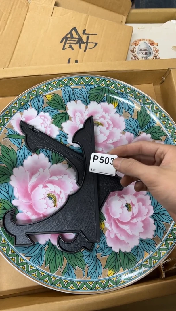 【闪购商品】茶盏503中古商品谨慎参拍