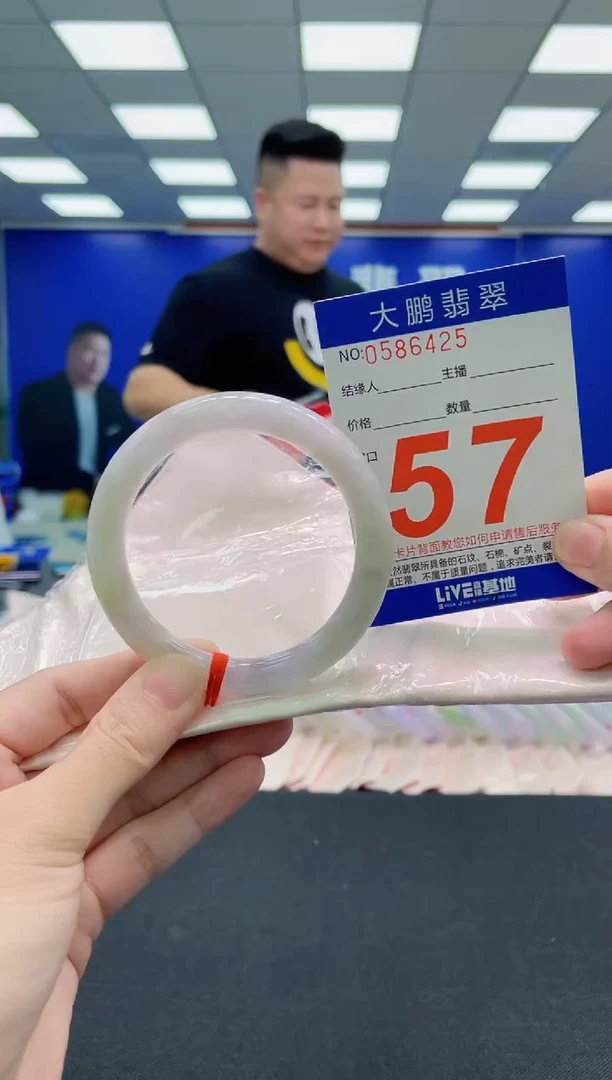 未镶嵌手镯翡翠AAAAAAAAAAAAAAAAAA