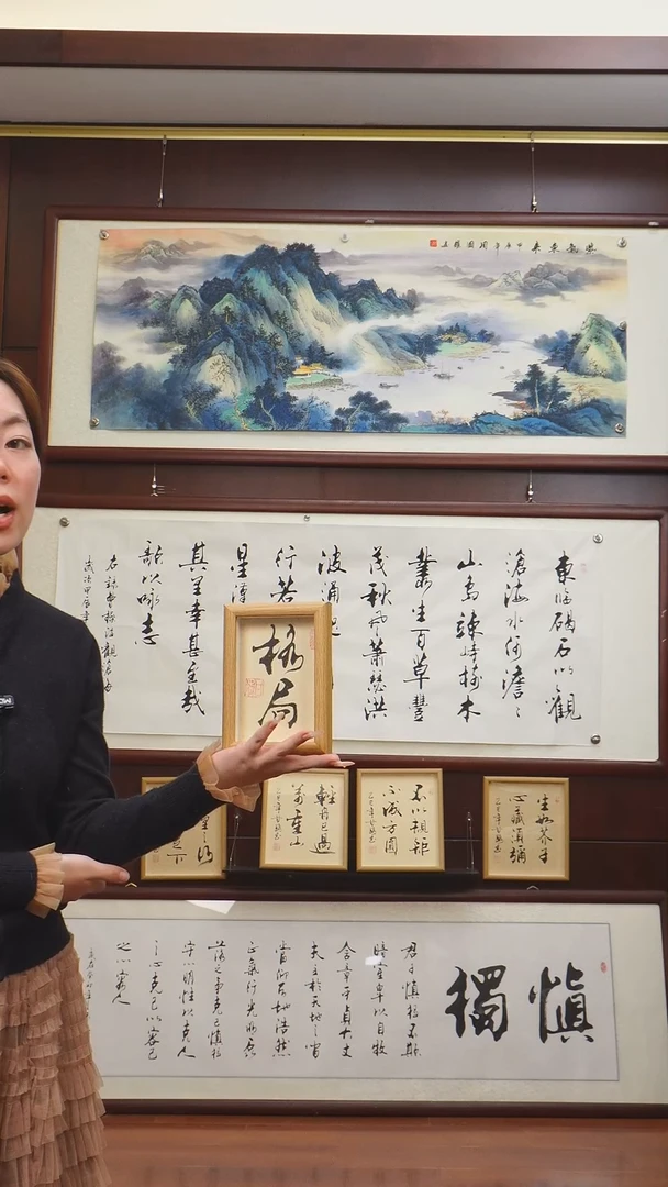 书法《格局》二字摆台甘路老师亲笔书法作品摆台