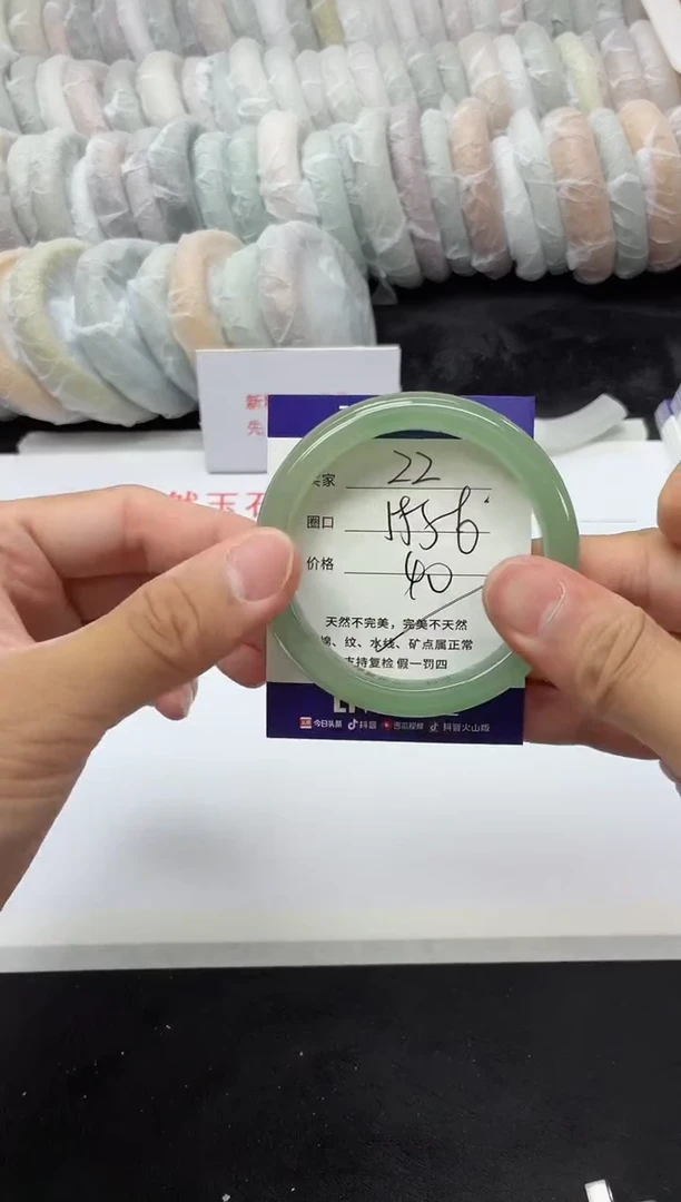 未镶嵌手镯石英质玉22