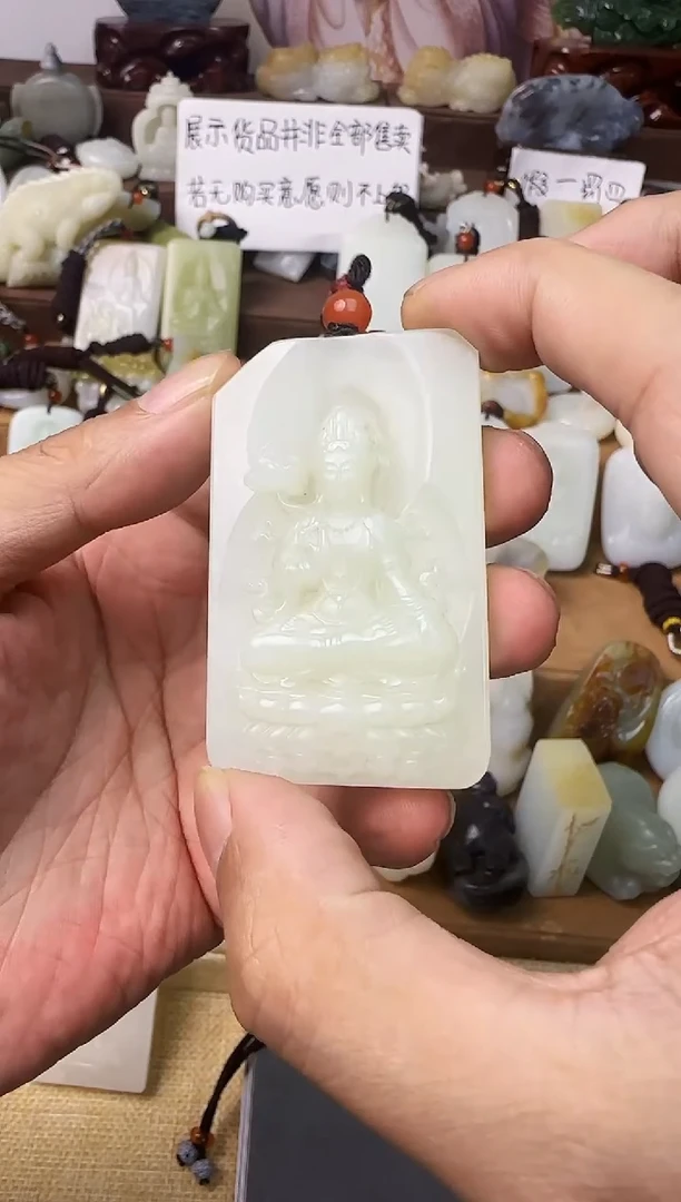 【闪购商品】和田玉颈饰未镶嵌观音