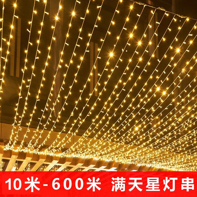 防水小彩灯串灯批发满天星灯串闪光灯户外灯带家用装饰灯光氛围灯