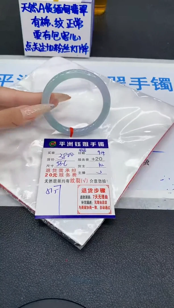 未镶嵌手镯翡翠111111111111