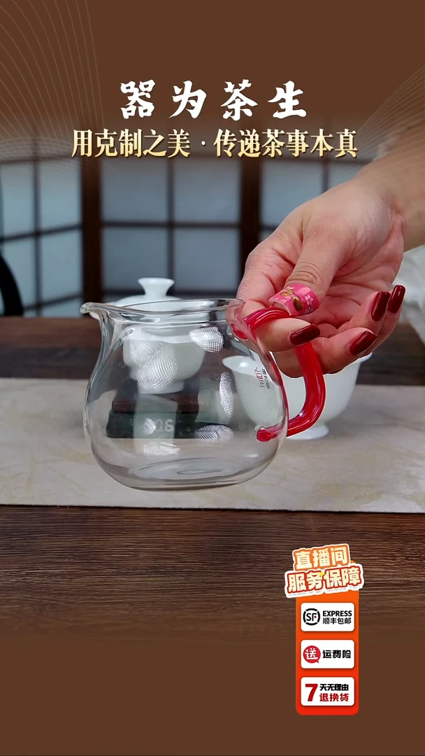 老****白翰文堂匏瓜七彩金公道杯