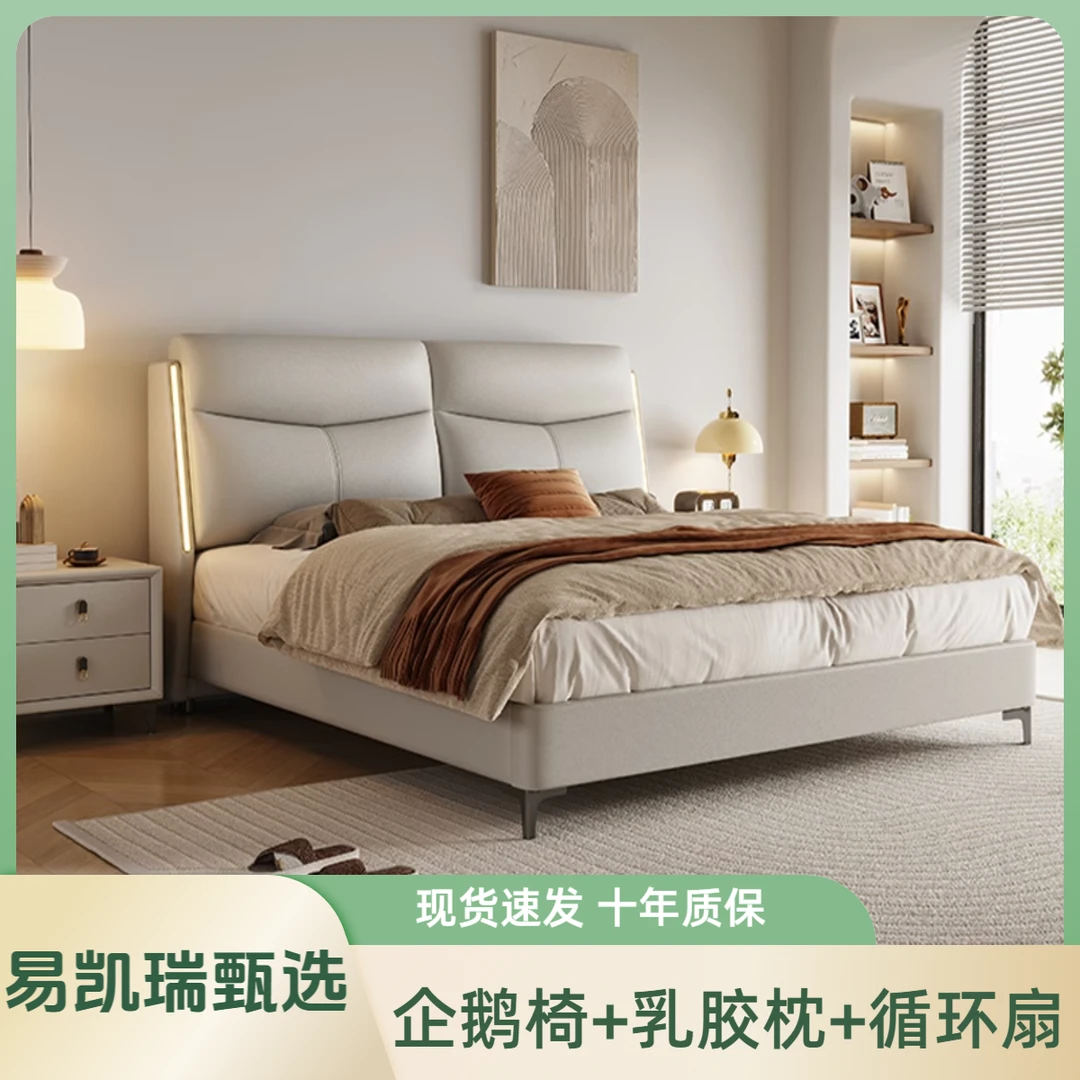 笑脸灯带家用主卧双人软包皮艺床1.8米大床气压主卧大床1.8米新款