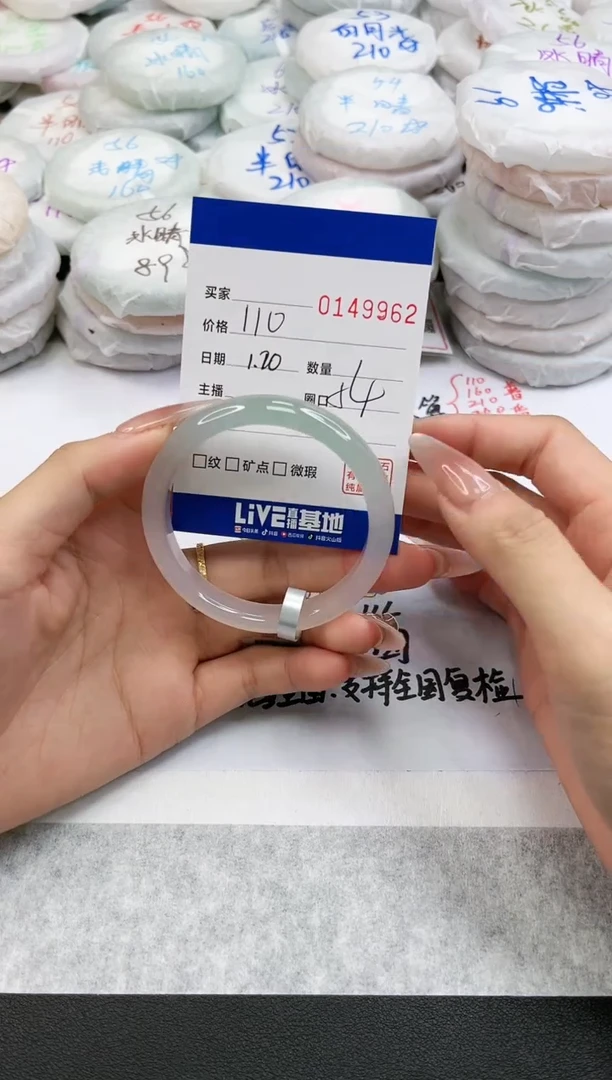 【闪购商品】玛瑙/玉髓手镯未镶嵌9962