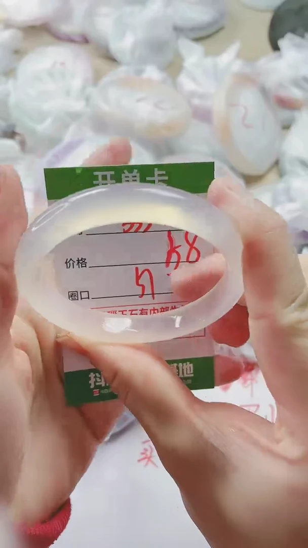 【闪购商品】玛瑙/玉髓手镯未镶嵌533