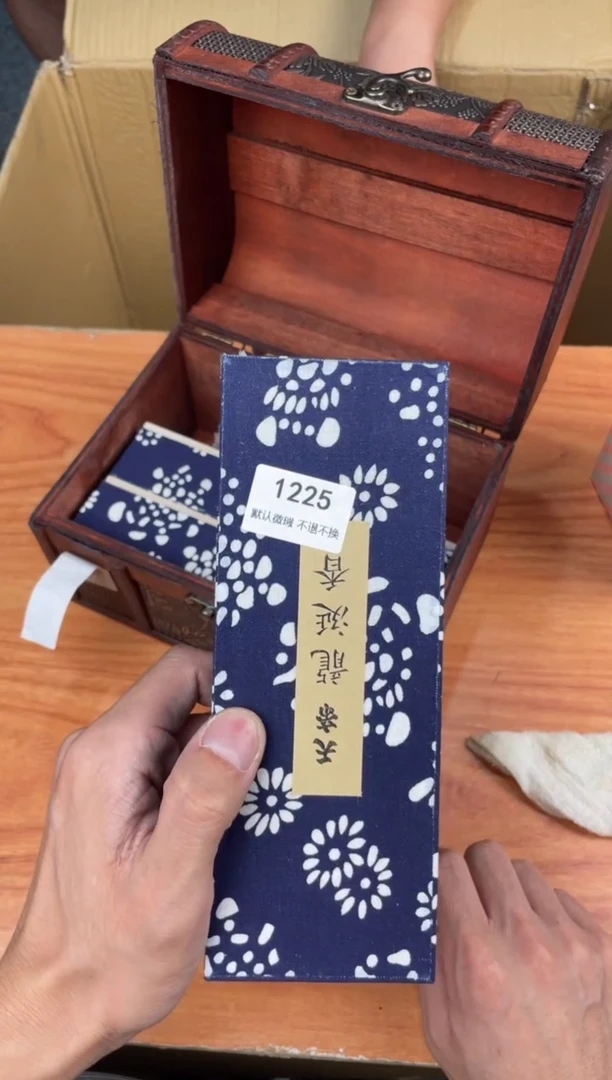 塑料汶*师小弟刃物所1225