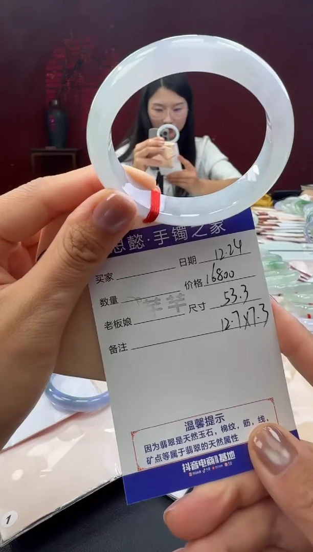 未镶嵌手镯翡翠翡翠手镯