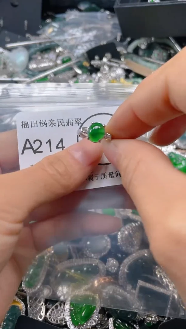 【闪购商品】翡翠吊坠(不含链)未镶嵌214