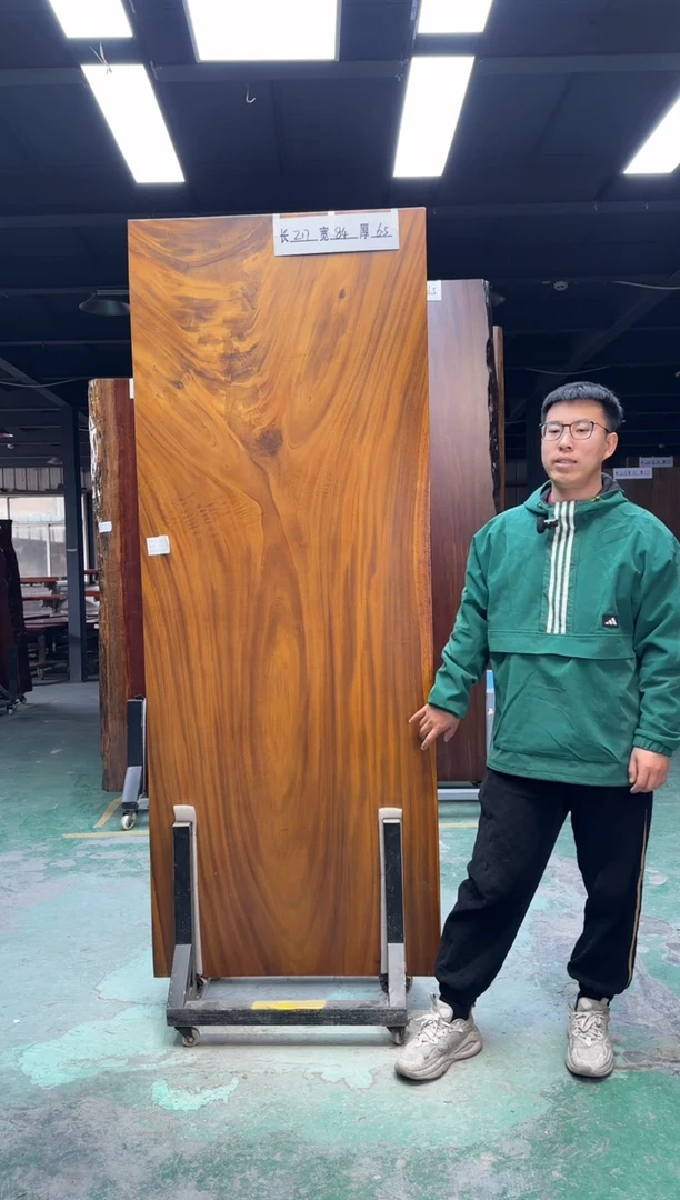 木南美胡桃木217*84*6.5