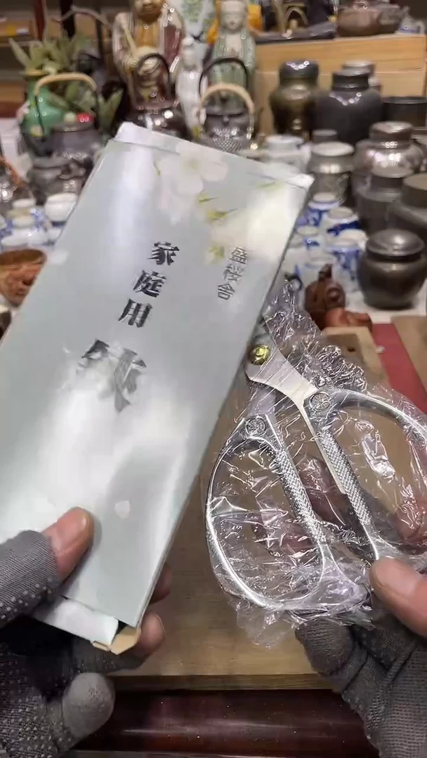 【闪购商品】发发发发发发发发发发