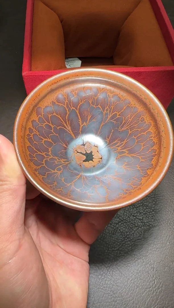 茶盏208号黄涛火莲