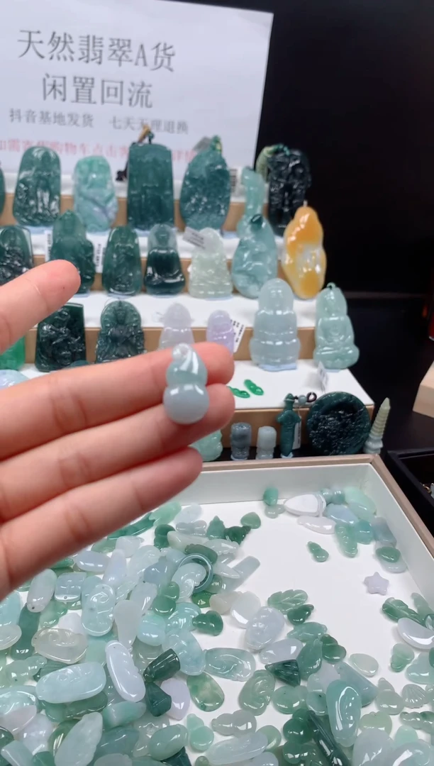 翡翠未镶嵌吊坠(不含链)24   葫芦吊坠