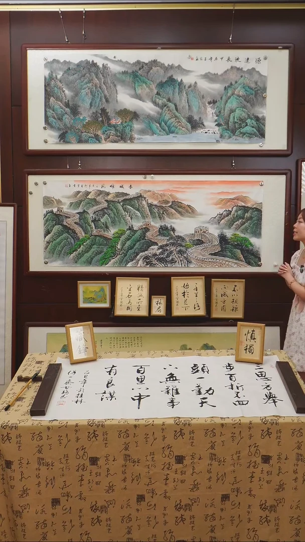 书法《长城雄风》国画作品六尺画芯