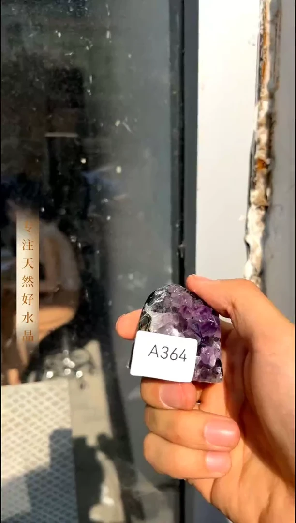 摆件未镶嵌水晶紫晶小摆件 MY00050