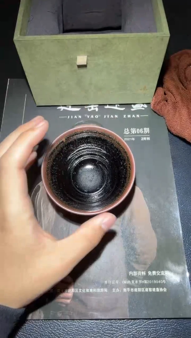 茶盏许杰龙窑柴烧39