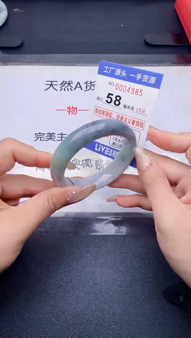 未镶嵌手镯翡翠翡翠手镯未镶嵌