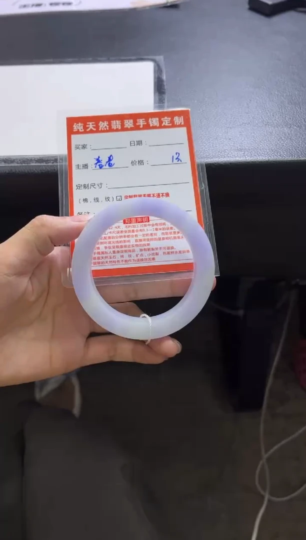 未镶嵌手镯定制翡翠温**春定制手镯不退不换