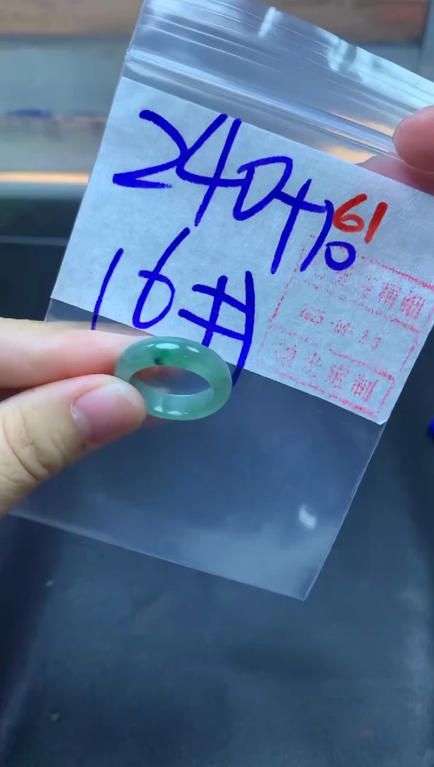 未镶嵌定制翡翠戒圈16#250毛货需精细抛光