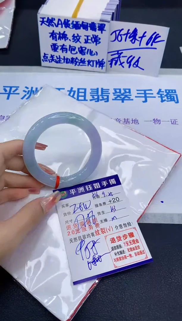 未镶嵌手镯翡翠111111