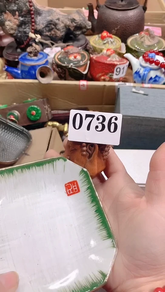 【闪购商品】瓷器默认链接一物一拍