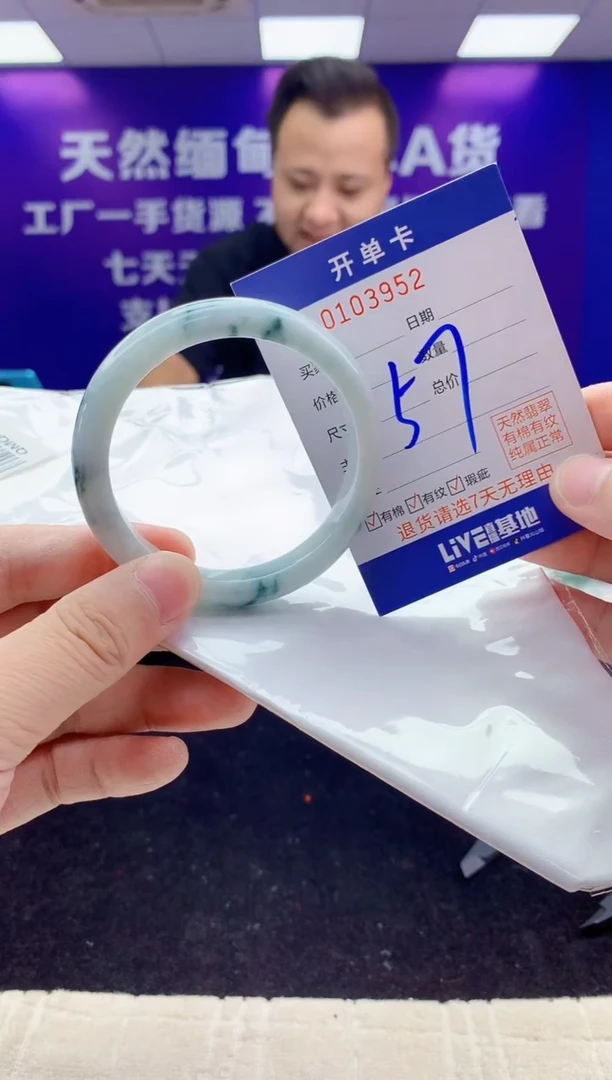 未镶嵌手镯翡翠AAAAAAAAAAAA
