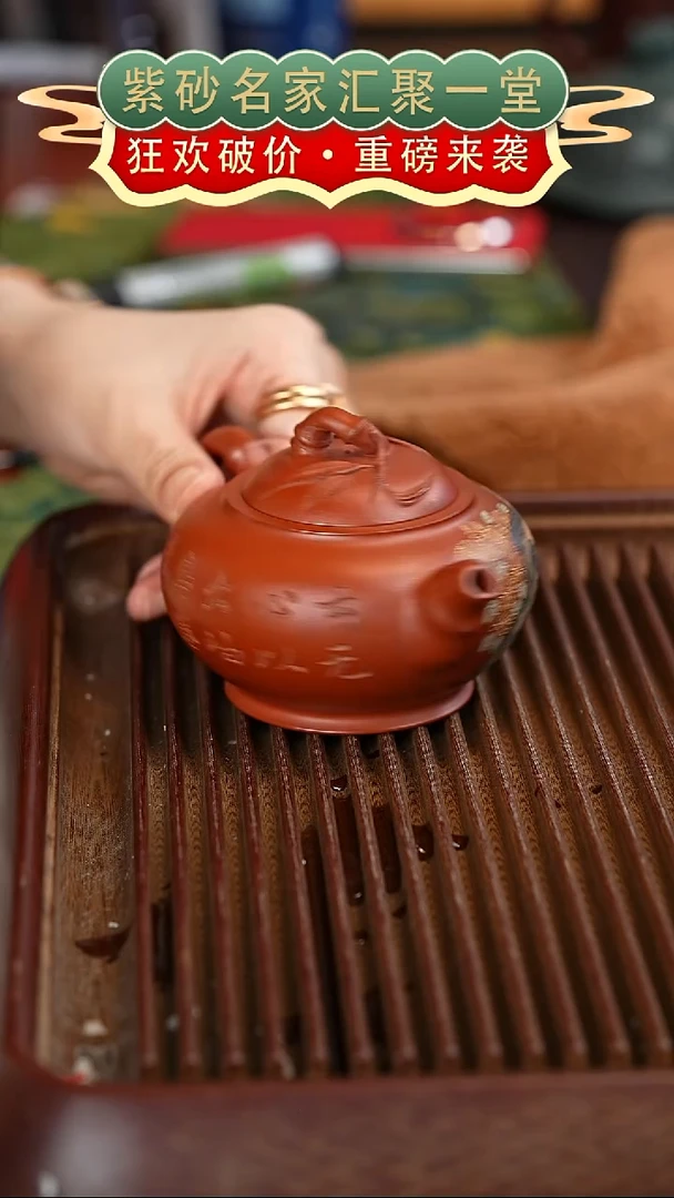 茶壶紫砂宜兴紫砂